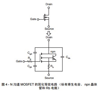 D 4 - N ϵ MOSFET ĺЧ· мݡ npn w ܺ Rb 裩